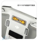 STARTRC Joystick controller sticks for DJI RC best shop HTDRONE buy now