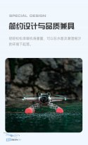 STARTRC Float Kit DJI Mini 3 Pro szczegół budowy akcesoria najlepszy sklep