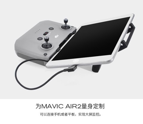 USB cable Nylon 30cm Type-C to Lightning for DJI RC-N1