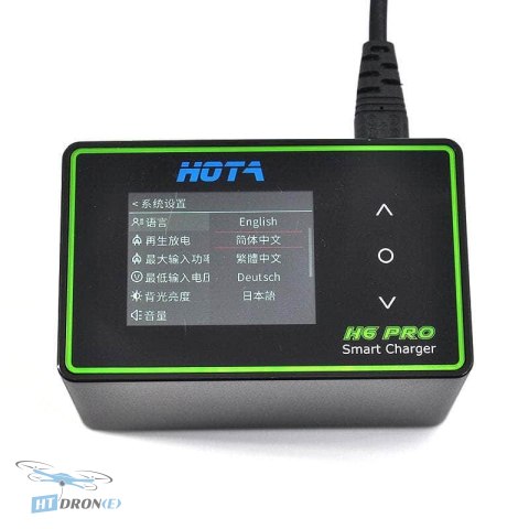 HOTA H6 Pro FPV charger close-up AC/DC power buy now at HTDRONE