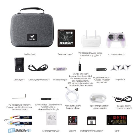 Contents of the HGLRC Draknight 2-inch FPV RTF Set - accessories and drone, buy now at HTDRONE